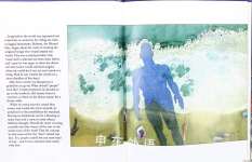 And in the Beginning