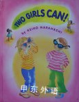 Two Girls Can Keiko Narahashi