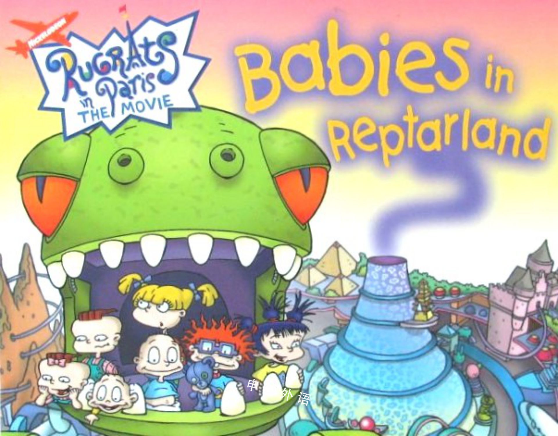 Babies In Reptarland Rugrats In Paris G 作者与插画 儿童图书 进口图书 进口书 原版书 绘本书 英文 原版图书 儿童纸板书 外语图书 进口儿童书 原版儿童书 Babies In Reptarland Rugrats In Paris G 作者与插画 儿童图书 进口图书 进口书 原版书 绘本书 英文 原版图书 儿童纸板书 外语图书 进口儿童书 原版儿童书