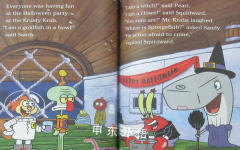 The Big Halloween Scare