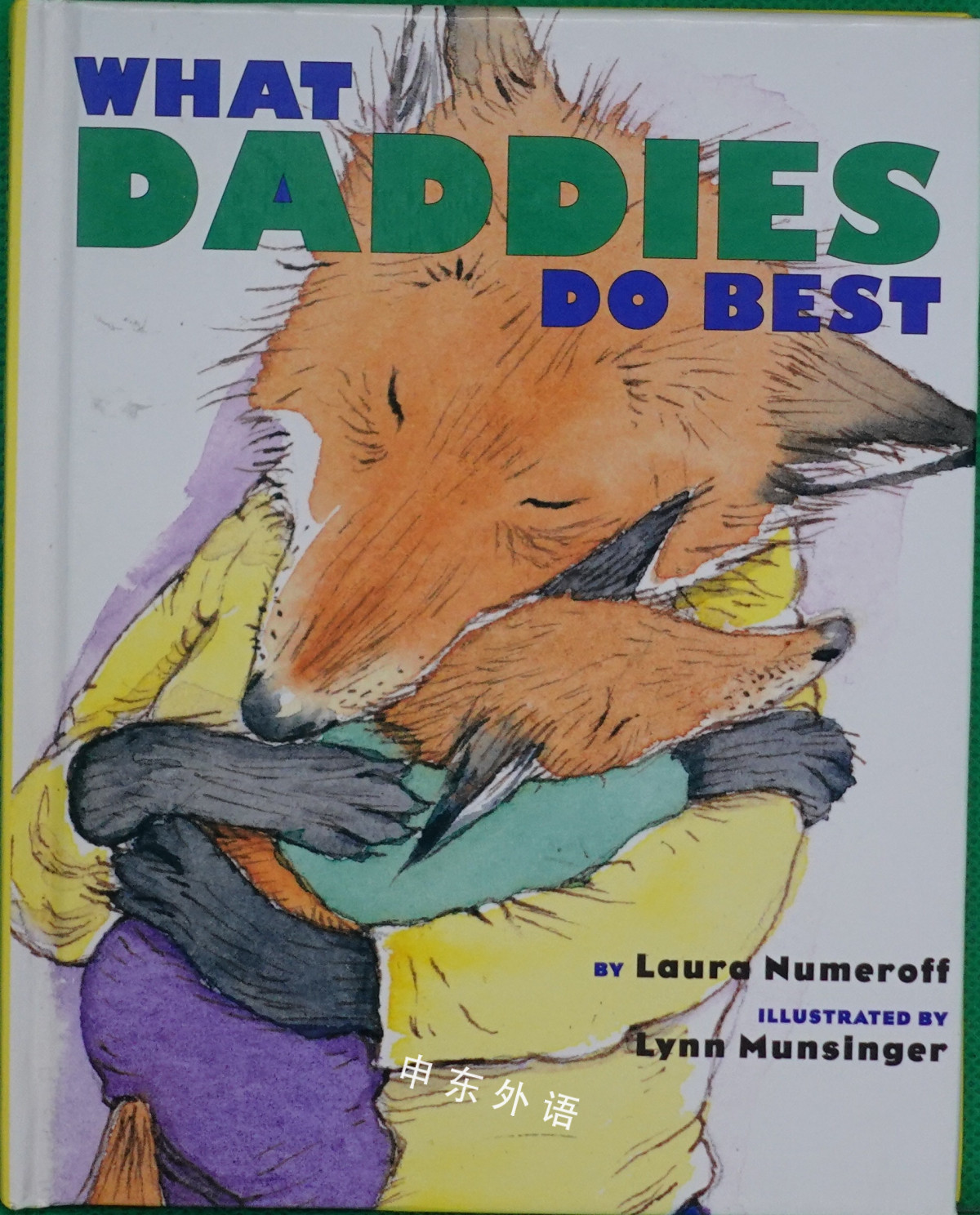 what-daddies-do-best