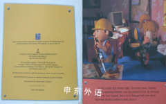 Bob the Builder Scoop Saves the Day