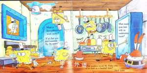 Bottoms Up Jokes From Bikini Bottom