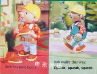 New Boots for Bob