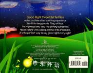 Good Night Sweet Butterflies