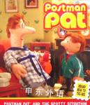 Postman Pat and the Spotty Situation Simon and Schuster