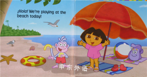 A Day at the Beach (Dora the Explorer)
