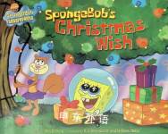 Spongebobs Christmas Wish Kim Ostrow