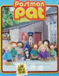Postman Pat: Postman Pat's storybook collection Simon and Schuster