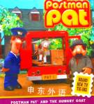 Postman Pat and the Hungry Goat John Cunliffe    