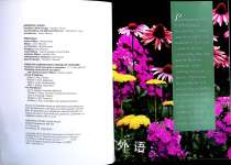 PERENNIALS