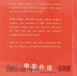 Adventure in the Park