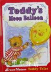 Teddy Moon Balloon Brown Watson