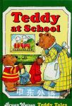 Teddy at School Maureen Spurgeon