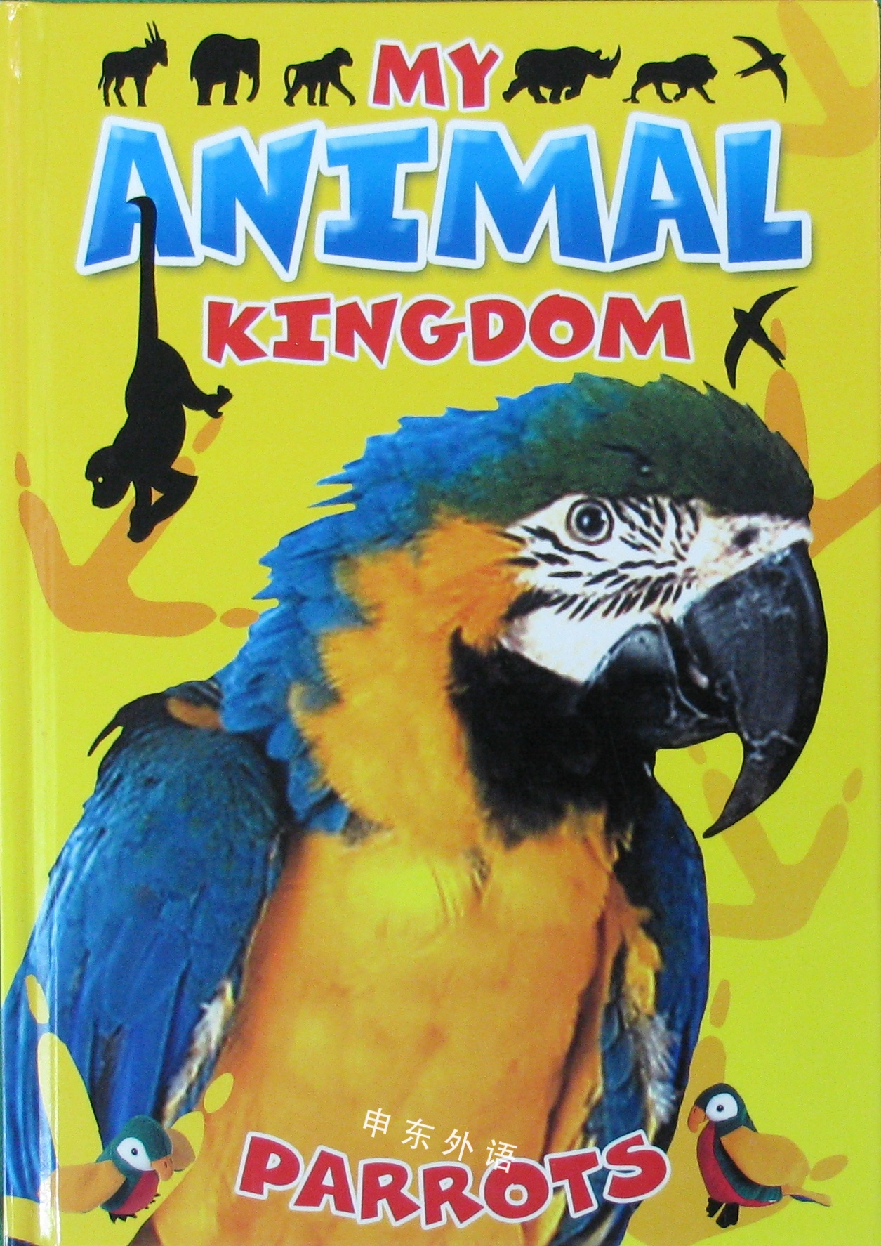 Parrots - My Animal Kingdom_鸟类_动物_儿童图书_进口图书_进口书,原版书,绘本书,英文 原版图书,儿童纸板书,外语图书,进口儿童书,原版儿童书