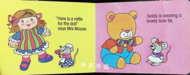 MY FIRST BOOK OF TOYS