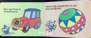 MY FIRST BOOK OF TOYS