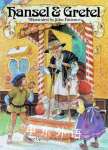Hansel  Gretel Retold by John Patience