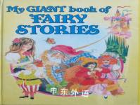 My Giant Book of Fairy Storie Peter Haddock