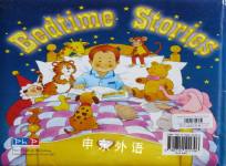 Bedtime Stories: Padded Treasury