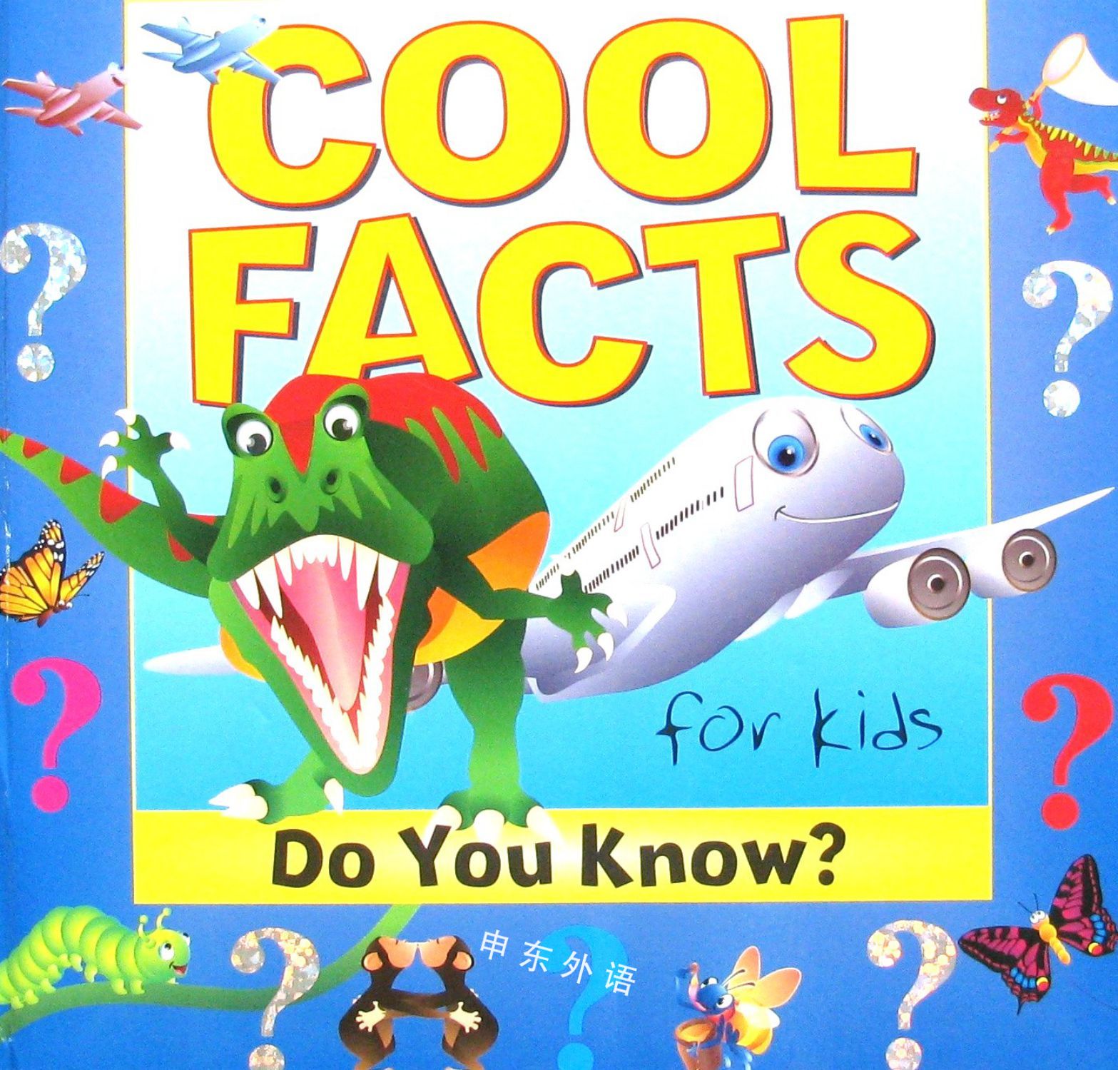 cool-facts-for-kids-do-you-know