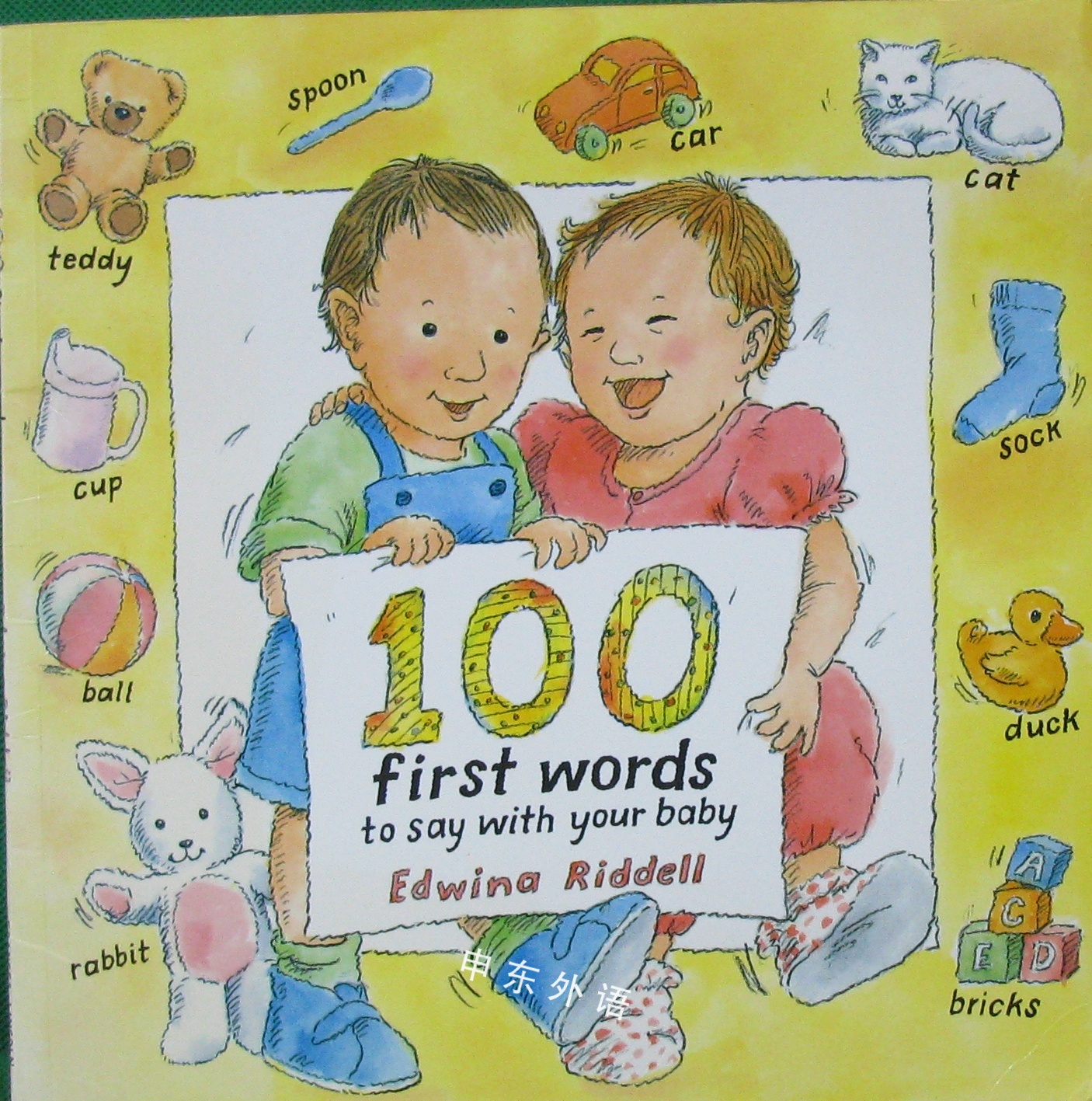 100-first-words-to-say-with-your-baby-r