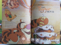 The tiger movie