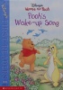 Pooh's Wake Up Song