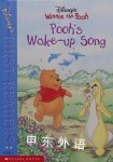 Pooh's Wake Up Song Isabel Gaines