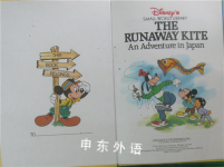 The runaway kite-An adventure in Japan