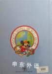 Donald and the Big Cheese: An Adventure in the Netherlands Disneys Small World Library
