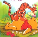 Winnie the Pooh and Tigger Too Disneys Wonderful World of Reading A. A. Milne