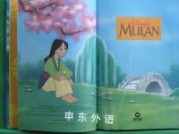 Mulan Disneys Wonderful World of Reading