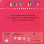 Hello Kitty: ABC Board Book
