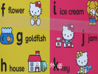 Hello Kitty: ABC Board Book