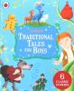 Ladybird Traditional tales for boys