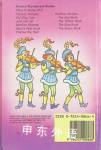 Old King Cole and other nursery rhymes