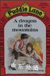 Dragon In The Mountains (Puddle Lane) Sheila McCullagh