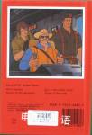 Action Force International Heroes: Spy in the Cobra Camp