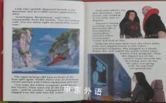 Action Force International Heroes: Spy in the Cobra Camp