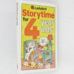 Storytime For 4 Year Olds