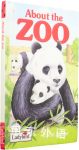 About the Zoo (First Readers)