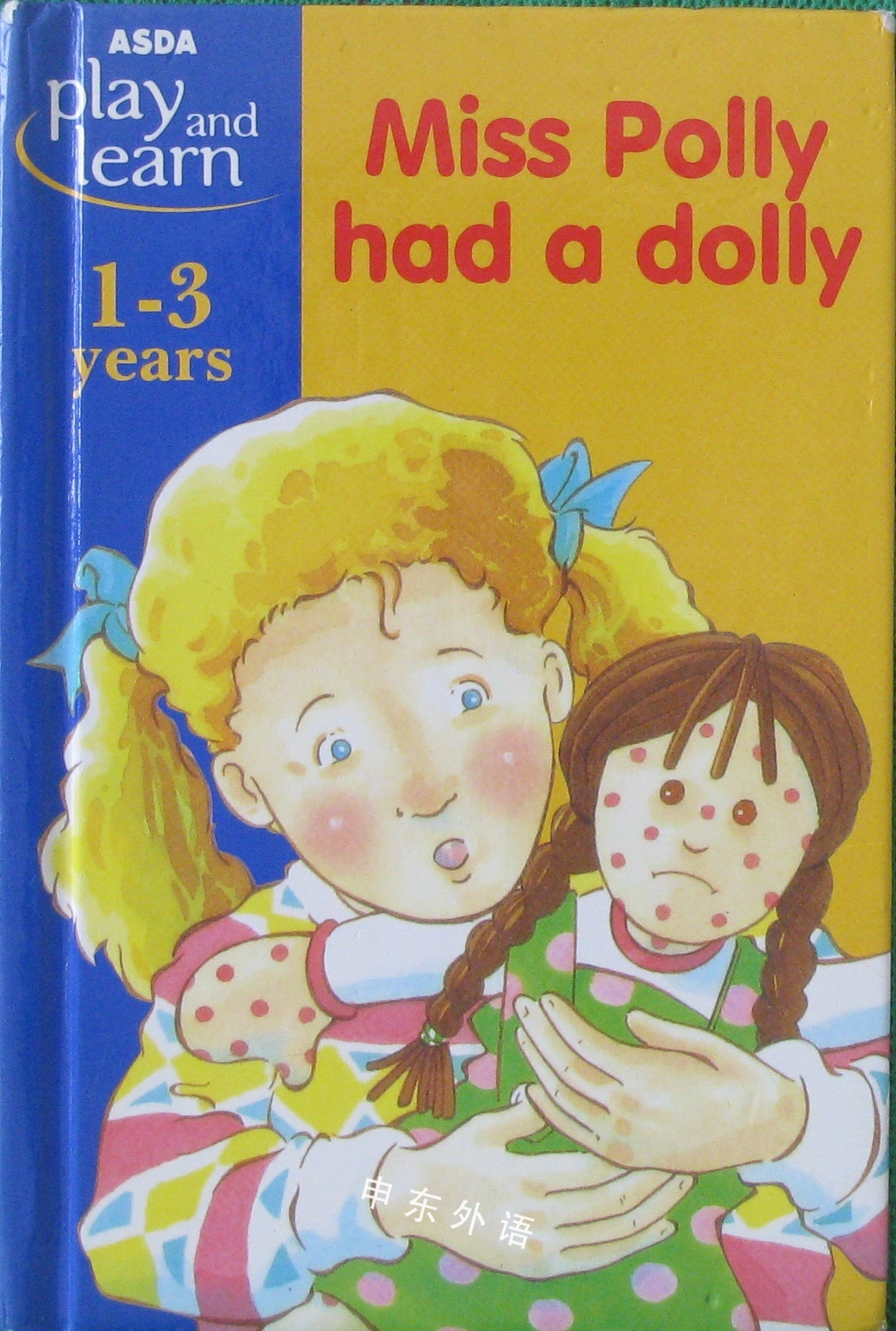 Asda Play And Learn 1 3 Years Miss Polly Had A Dolly 教育相关 儿童图书 进口图书 进口书 原版书 绘本书 英文原版图书 儿童纸板书 外语图书 进口儿童书 原版儿童书