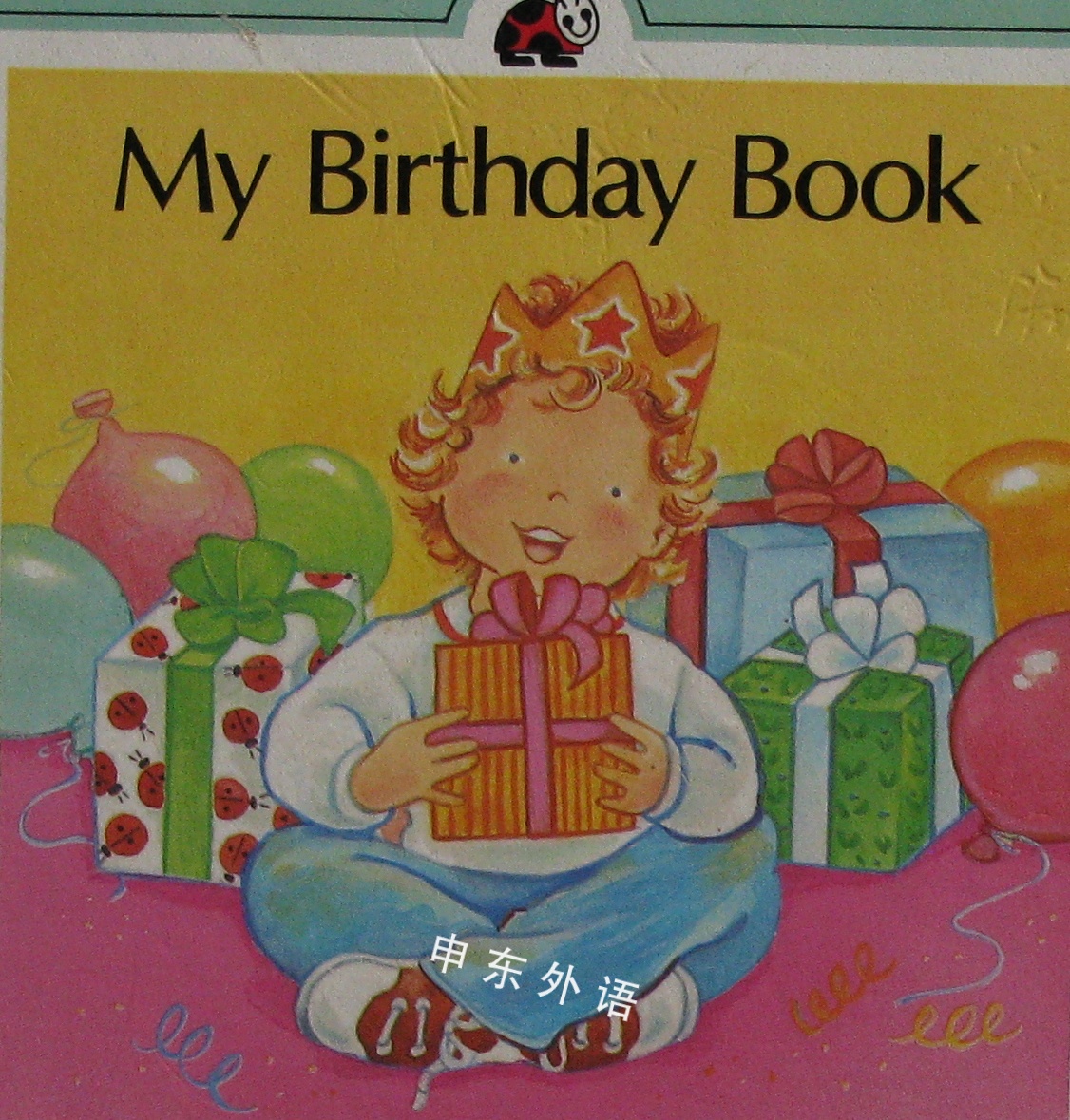 my-birthday-book