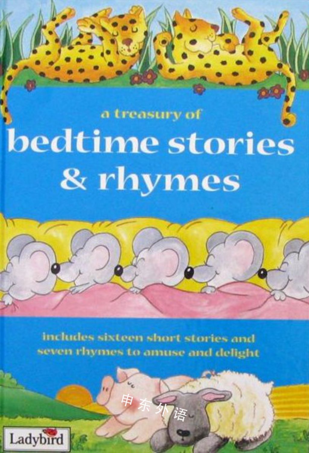 bedtime stories_系列读物_儿童图书_进口图书_进口书,原版书,绘本书