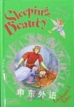 Sleeping Beauty Linda Jennings
