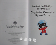 Captain Comet's space party