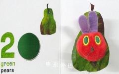 The Very Hungry Caterpillar's Little Book