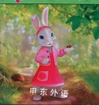 I Am Lily (Peter Rabbit Animation) Penguin Young Readers