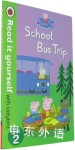 Read it yourself with Ladybird Level 2:Peppa Pig School bus trip